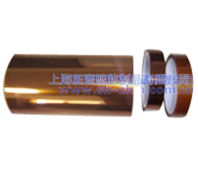 产品名称：聚酰亚胺胶带(H级）
产品型号：PI260，PI590，PI712，PI1217
产品规格：
