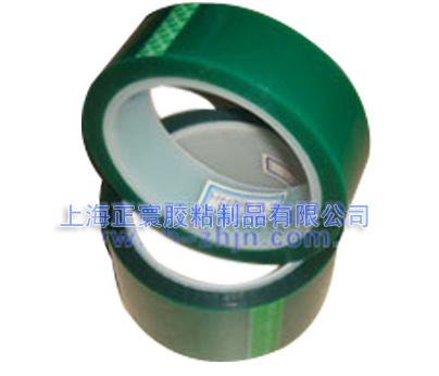 产品名称：电镀胶带
产品型号：ZH-PG2510
产品规格：